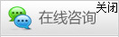 点击关闭